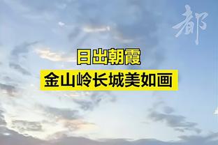 申京：我没说过不想去雷霆打球 但我很高兴他们将我交易至火箭